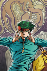 Jojo's Bizarre Adventure OVA: Thus Spoke Kishibe Rohan - Episode 2: Mutsu-kabe Hill (Jojo no Kimyo na Bouken OVA:  Kishibe Rohan wa Ugokanai Episōdo 2: Mutsukabezaka)