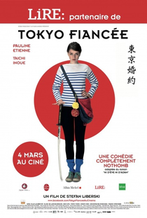 Tokyo Fiancée - Poster / Capa / Cartaz - Oficial 9