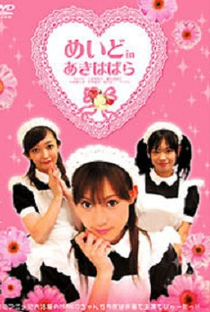 Maid in Akihabara - Poster / Capa / Cartaz - Oficial 1