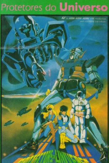 Poster de Filme Protetores do Universo (1983)