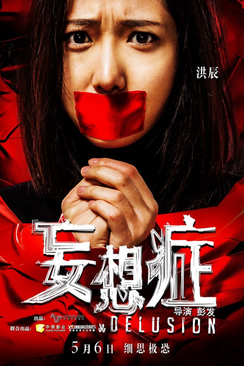  de Filme Delusion (2016)