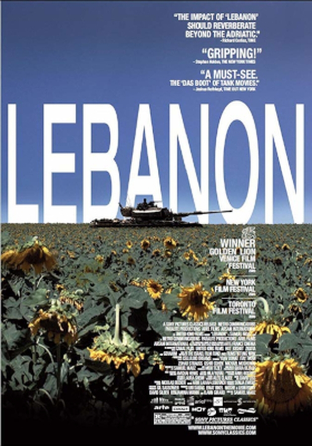 Líbano (2009) - Crítica por Adriano Zumba