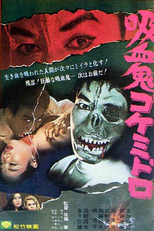 Goke: O Vampiro do Espaço (Kyuketsuki Gokemidoro)