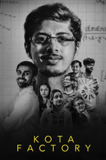 कोटा फैक्टरी (कोटा फैक्टरी)