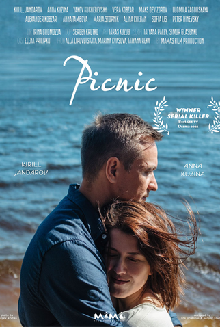 Poster 1 de Série Picnic (1ª Temporada) (2021)