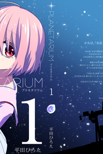 Planetarium - Poster / Capa / Cartaz - Oficial 2