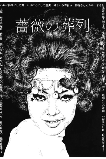  de Filme O Funeral das Rosas (1969)