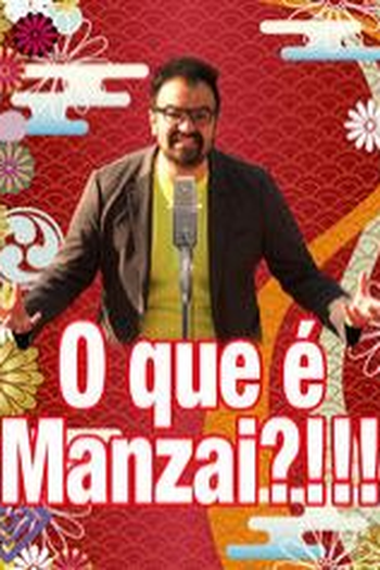 Poster de Filme O que é Manzai?!!! (2016)