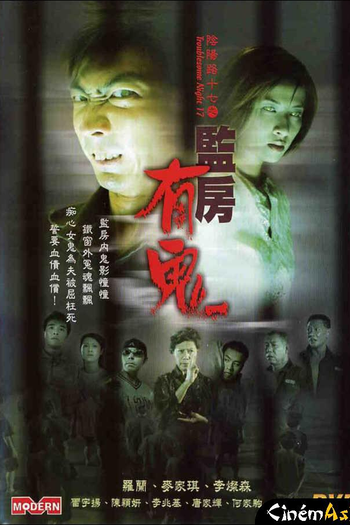 Poster de Filme Troublesome Night 17 (2002)