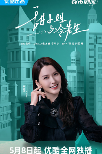  de Série Sweet and Cold (2023)