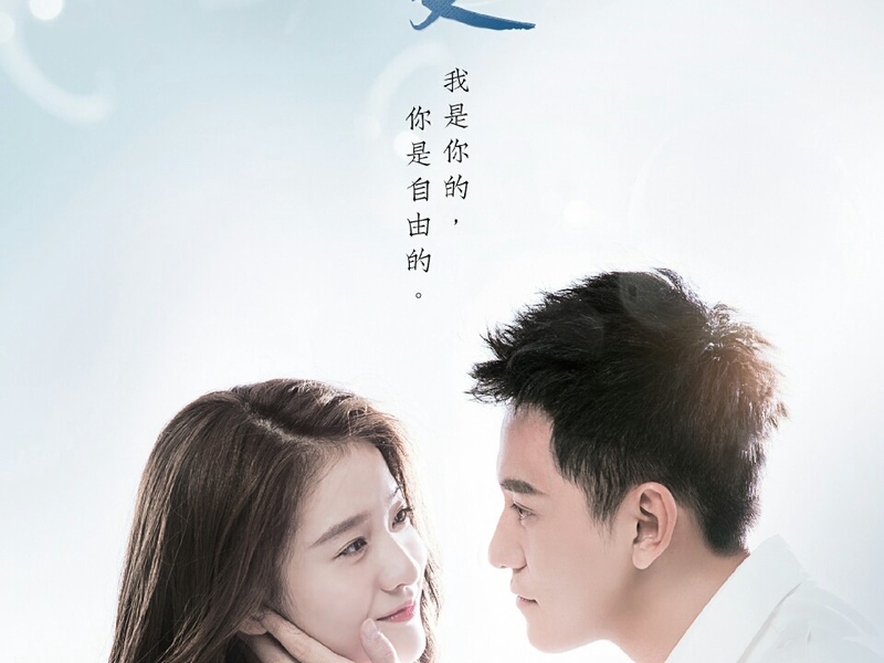 Foto 2 de Summer's Desire