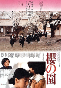 The Cherry Orchard (Sakura no sono)
