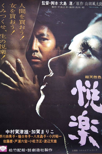  de Filme Prazeres da Carne (1965)