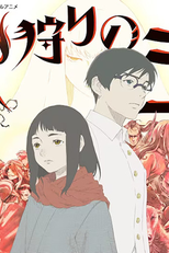 Hikari no Ou (2ª Temporada) (火狩りの王 2)