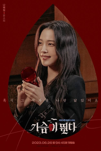  de Série Heartbeat (2023)