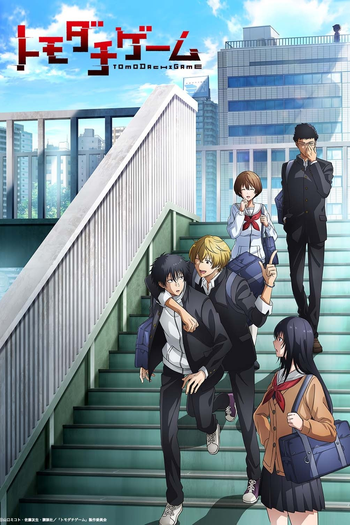  de Série Tomodachi Game (2022)