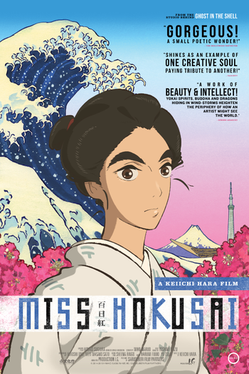  de Filme Sarusuberi: Miss Hokusai (2015)