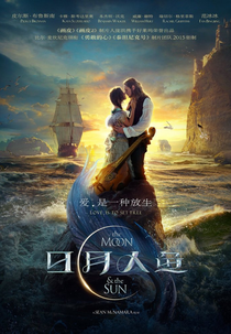 A Filha do Rei (The King's Daughter)