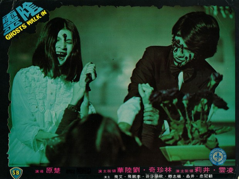 Foto 1 de Haunted Tales