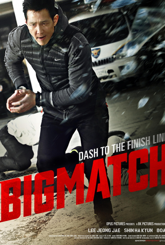 Poster 11 de Filme Big Match (2014)