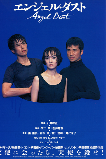  de Filme Angel Dust (1994)