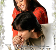 Vivah