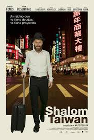 Poster 1 de Filme Shalom Taiwan (2019)