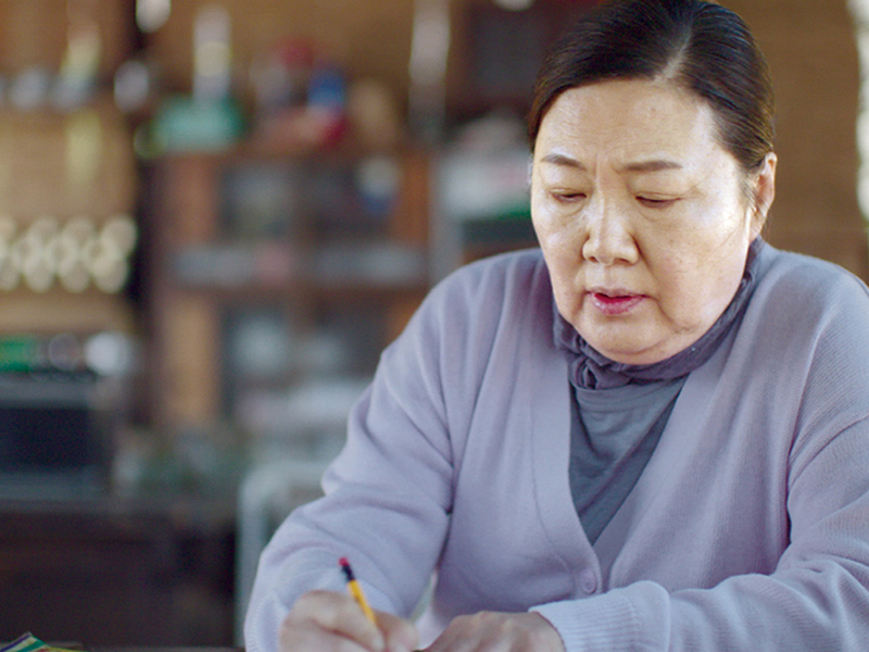 Foto 1 de Guy With Potential For Success