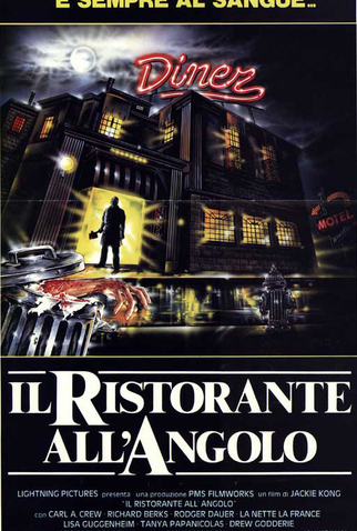 Poster 5 de Filme Um Jantar Sangrento (1987)
