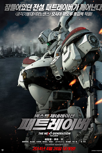  de Filme The Next Generation Patlabor: Tokyo War (2015)