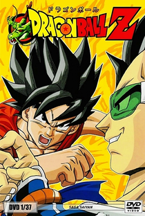 Dragon Ball Z (1ª Temporada) - Poster / Capa / Cartaz - Oficial 1