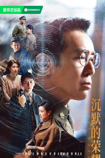 Poster de Série Silent Honor (2025)