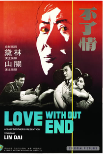 Love Without End - Poster / Capa / Cartaz - Oficial 1