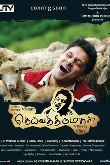  de Filme Deiva Thirumagal (2011)