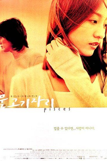 Poster de Filme Pisces (2000)