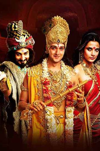 Poster de Série Mahabharat (2013)