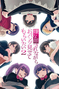 Iya na Kao sare nagara Opantsu Misete Moraitai 2 (OVA) - Poster / Capa / Cartaz - Oficial 1