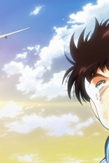 Poster de Episódio それぞれの旅立ち (2018)