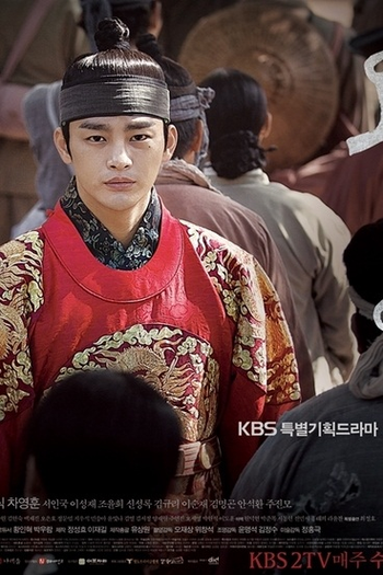  de Série The King's Face (2014)