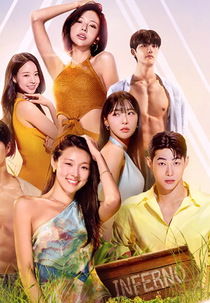 Solteiros, Ilhados e Desesperados (5ª Temporada) (솔로지옥 시즌5)