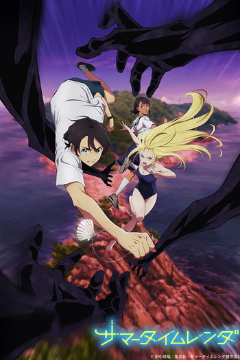  de Série Summer Time Rendering (2022)