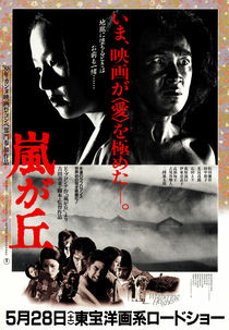 O Morro Dos Ventos Uivantes (Arashi Ga Oka)