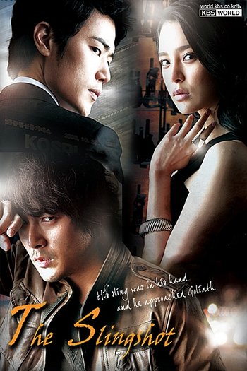  de Série A Man's Story (2009)