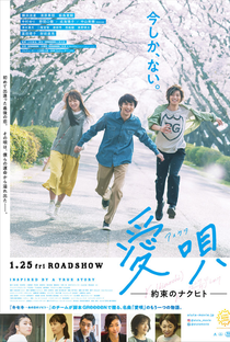 Aiuta: Minha Promessa para Nakuhito - Poster / Capa / Cartaz - Oficial 1
