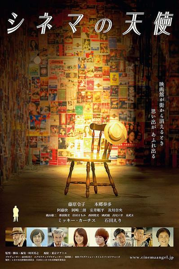  de Filme Cinema Angel (2015)