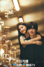 The First Frost (难哄)