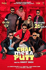 Chal Mera Putt (Chal Mera Putt)