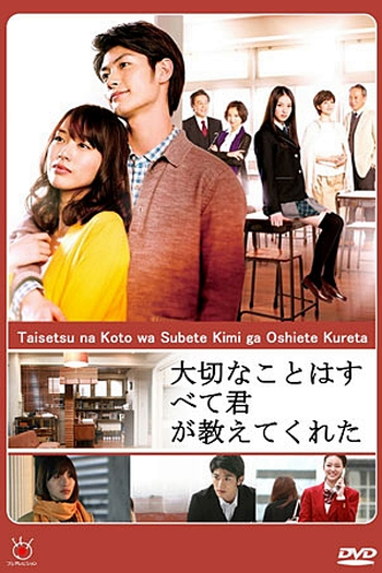  de Série Taisetsu na Koto wa Subete Kimi ga Oshiete Kureta (2011)