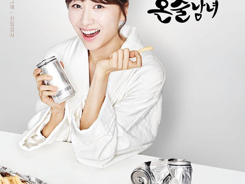 Foto 7 de Drinking Solo