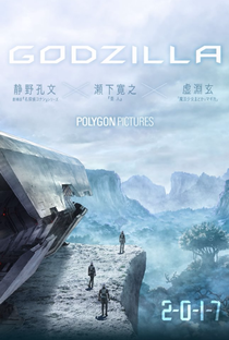 Godzilla: Planeta dos Monstros - Poster / Capa / Cartaz - Oficial 3